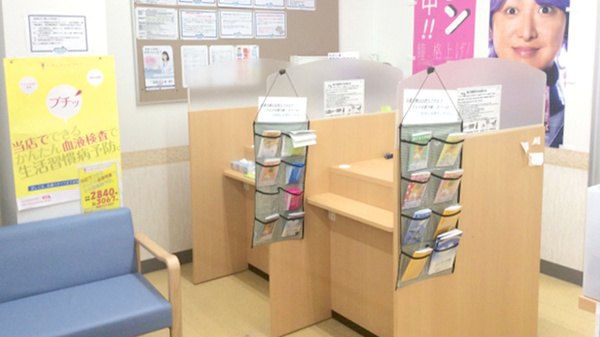 ウエルシア薬局　玉村下新田店の受付/カウンター
