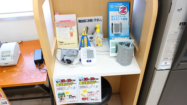 ウエルシア薬局　四街道めいわ店の血圧計