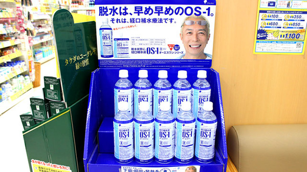 ウエルシア薬局　四街道めいわ店の飲食物