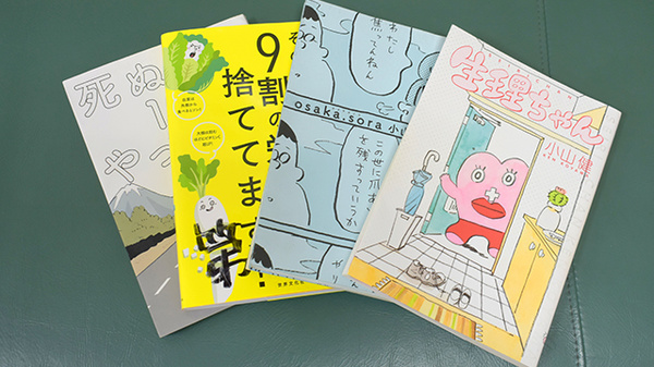 株式会社第一薬局海南駅前のキッズ用品