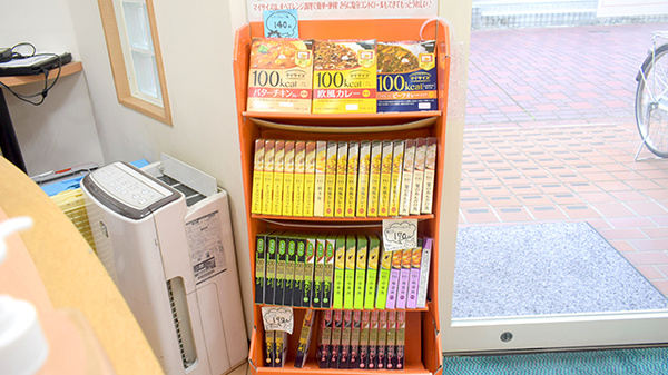 株式会社第一薬局海南駅前の健康食品