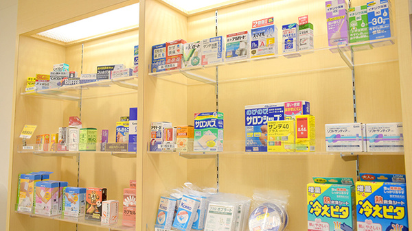 株式会社第一薬局日方の一般医薬品