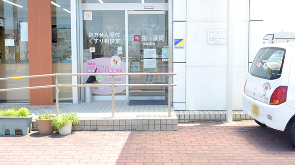 株式会社第一薬局宮の入口