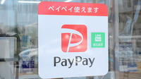 株式会社第一薬局宮のスマホ決済対応