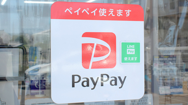 株式会社第一薬局宮のスマホ決済対応