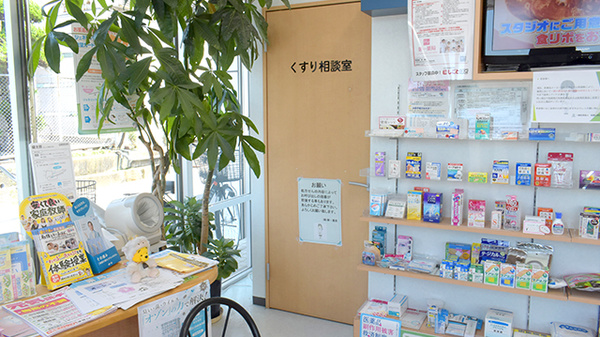 株式会社第一薬局宮の相談対応