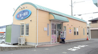 株式会社第一薬局小雑賀の外観