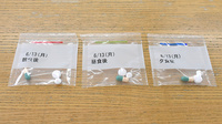 株式会社第一薬局小雑賀の一包化対応