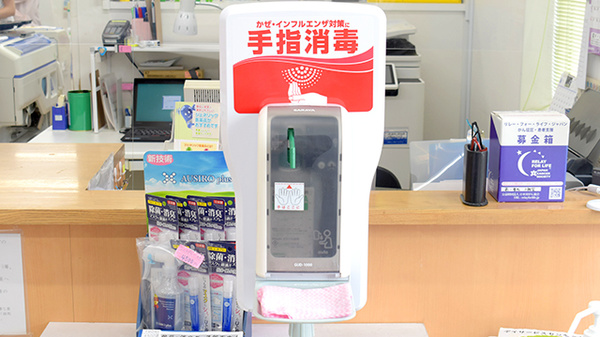 株式会社第一薬局小雑賀の感染予防対策