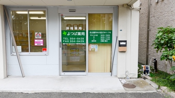 入口