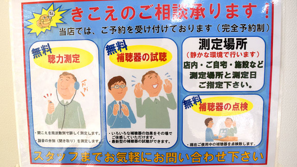 相談対応