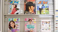 よつば薬局の書籍