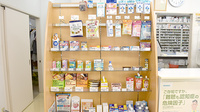 よつば薬局の一般医薬品
