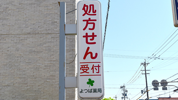 看板