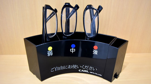 フリーサービス