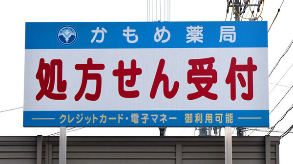 看板