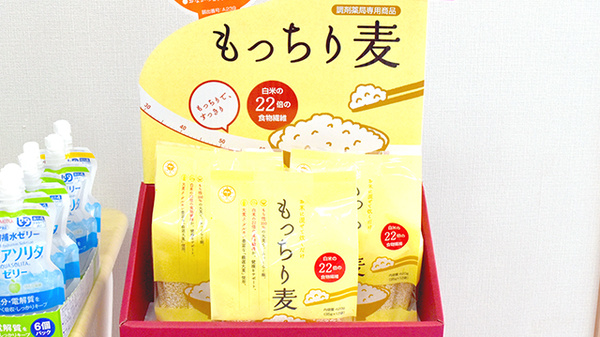 健康食品