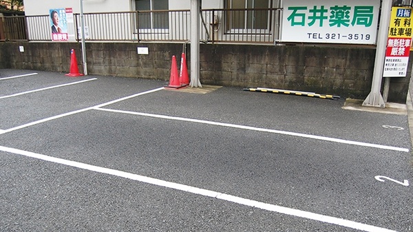 石井薬局の駐車場
