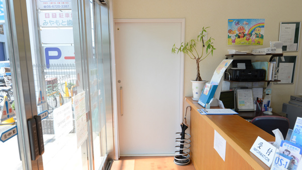リープ薬局　渋川店のお手洗い