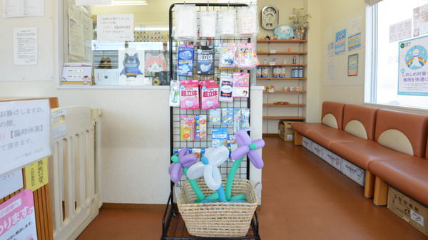 リープ薬局　渋川店の雑貨品
