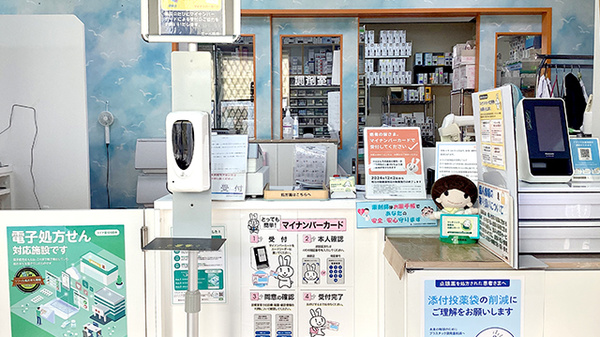 受付/カウンター