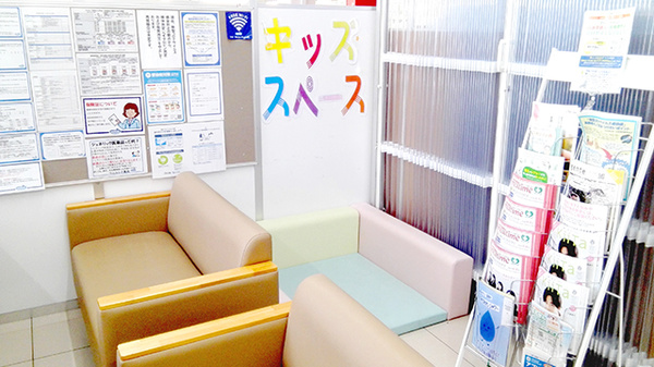 キッズ用設備