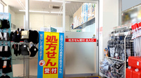 ウエルシア薬局　東松山ライフガーデン店の入口