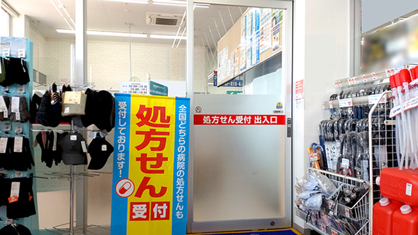 ウエルシア薬局　東松山ライフガーデン店の入口