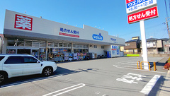 ウエルシア薬局　寒川大曲店の外観