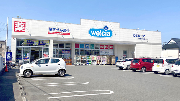 ウエルシア薬局　小田原中町店の外観
