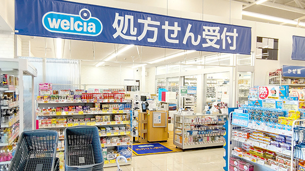 ウエルシア薬局　小田原国府津店の入口