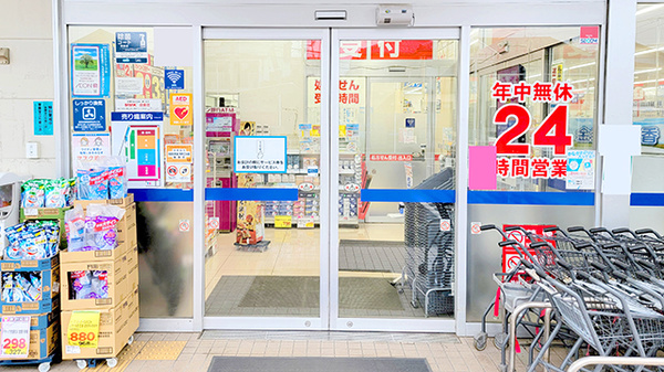 入口