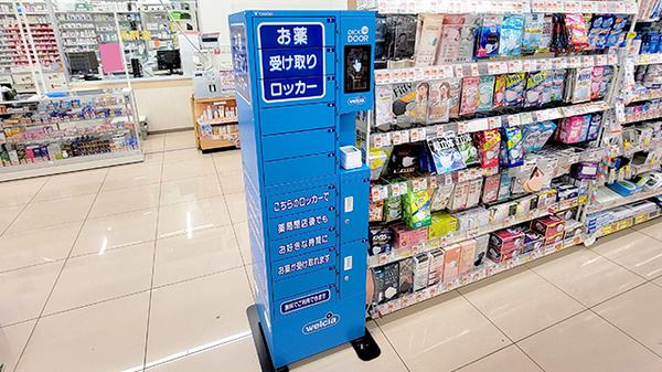 その他サービス