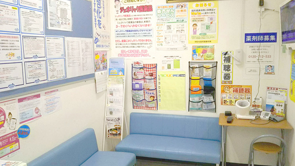 ウエルシア薬局　太田岩瀬川店の待合スペース