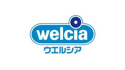 ウエルシア薬局　ひたちなか馬渡向野店