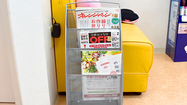 キノシタヤ薬局　新宮店の書籍