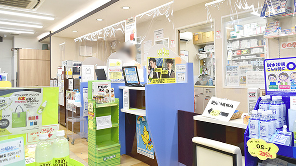 キノシタヤ薬局　林田店の受付/カウンター