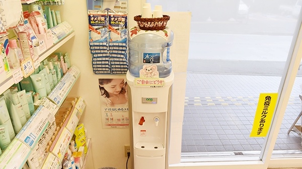 フリーサービス