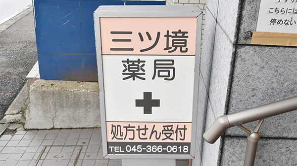 看板