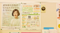 三ツ境薬局のネット受付対応