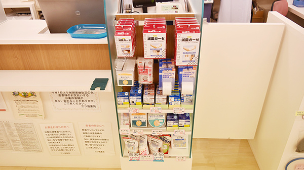 雑貨品