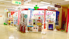 美しま薬局　五条店の外観
