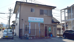 美しま薬局　政庁前店の外観