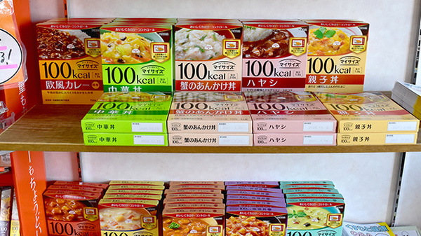 美しま薬局　政庁前店の健康食品