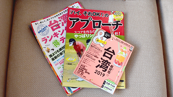 美しま薬局　政庁前店の書籍