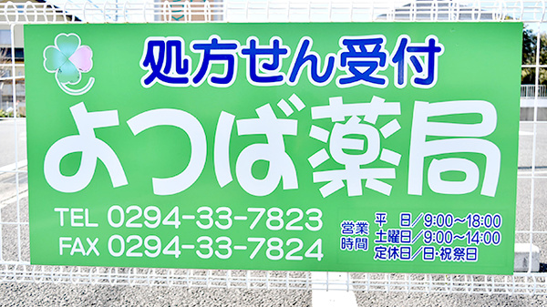 よつば 楽天市場】ドロヨケフェンダー 自転車 子供用 泥除け 前後