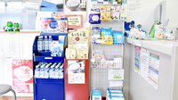 よつば薬局の雑貨品