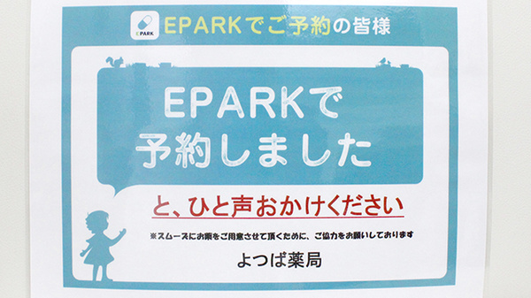よつば 楽天市場】ドロヨケフェンダー 自転車 子供用 泥除け 前後