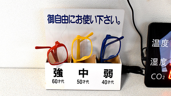 フリーサービス