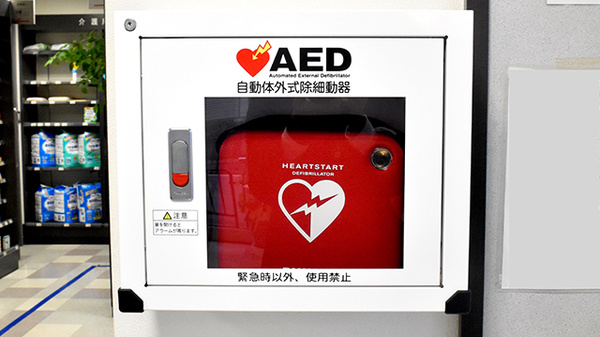 AED